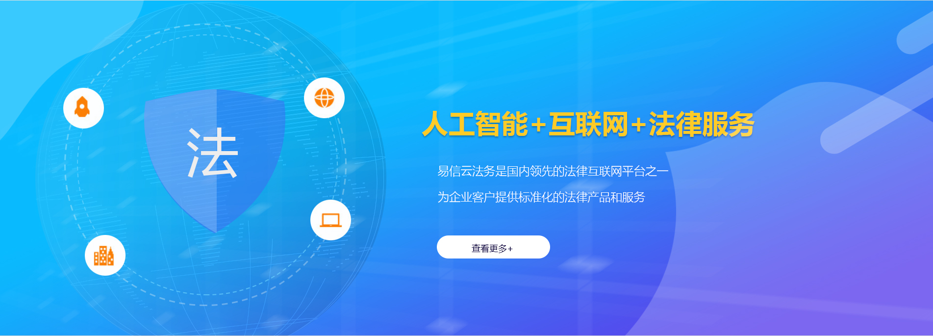 宁河律师在线咨询